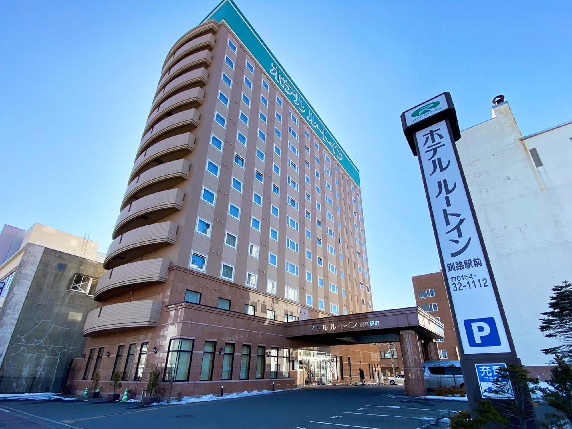 Hotel Route-Inn Kushiro Ekimae Luaran gambar